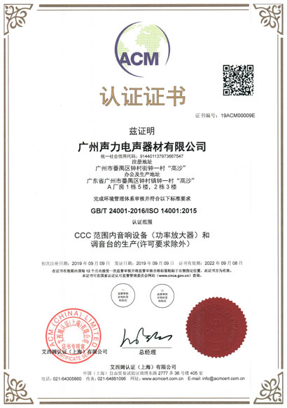 ISO14001中文全.jpg